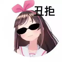 人工智能kizunaai
