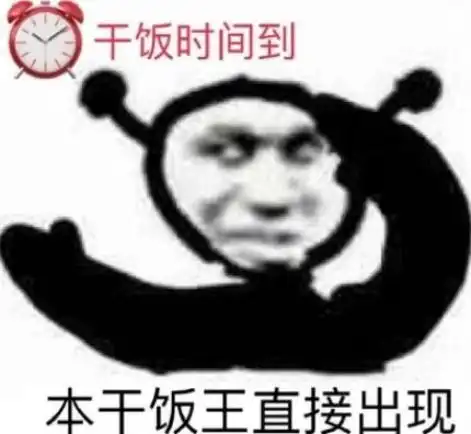在中科院读研的一天
