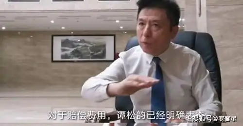 心痛,谭松韵似乎听取了判决结果
