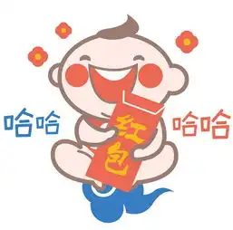 歪你预定的春节斗图表情包上线了

