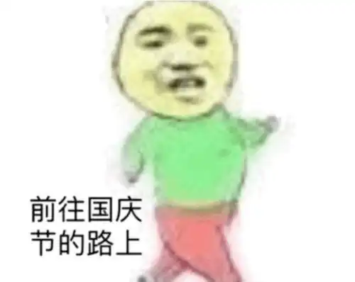 谷城国庆假期天气出炉,降雨将在...
