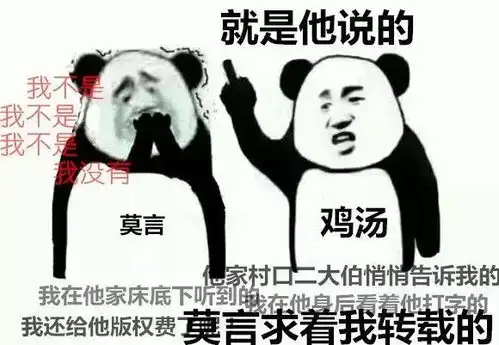 这才发现,你竟然是这样的莫言

