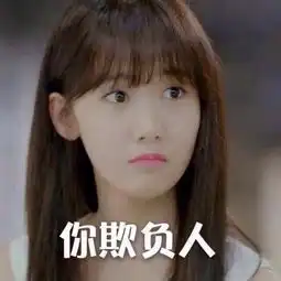 允儿yoona表情包
