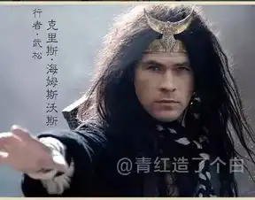 word天,亮瞎眼欧美水浒,好莱坞超明星阵容撑起的一部翻拍神剧
