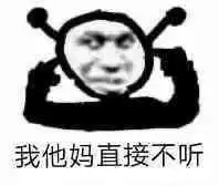 面对讨厌的亲戚,借口不去吃饭很没礼貌吗
