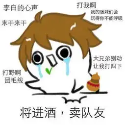 粉桃依旧想嫁小白的美拍
