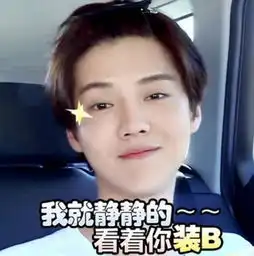 马蓉贼心不死赖完小鲜肉鹿晗,又赖上了战狼3