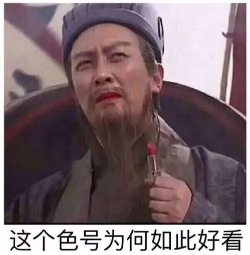 上海胶带人这不就是我吗
