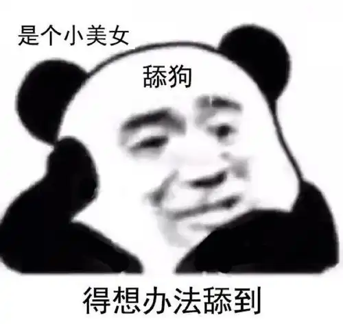 仙女专用可爱表情包可爱文案
