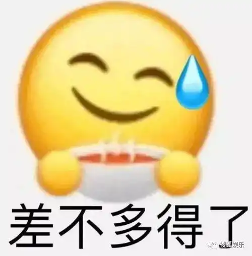 娱乐日报媒体艺人好感度调查出炉春节档电影时长发布刘奕君摸小鲜肉手
