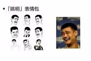 斗图表情包原型土豪