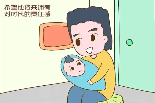 老爸姓海,给孩子起名字差点闹笑话,妈妈的强烈反对
