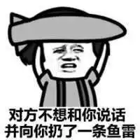 城市套路深我要回农村系列表情包大全
