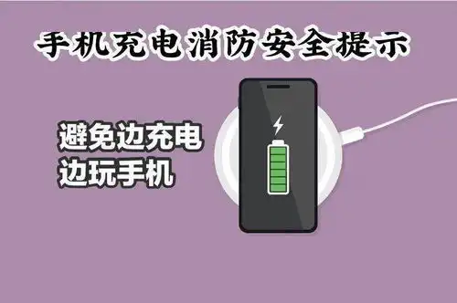 表情包告诉你手机充电要注意
