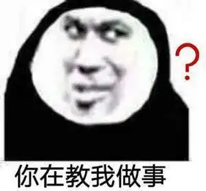 沙雕熊猫头表情包合集第三弹