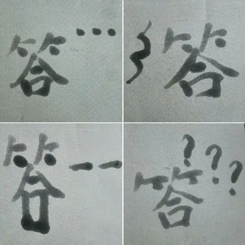 没有表情包撩拨的上古年代,我们用什么表达内心的小情绪ω
