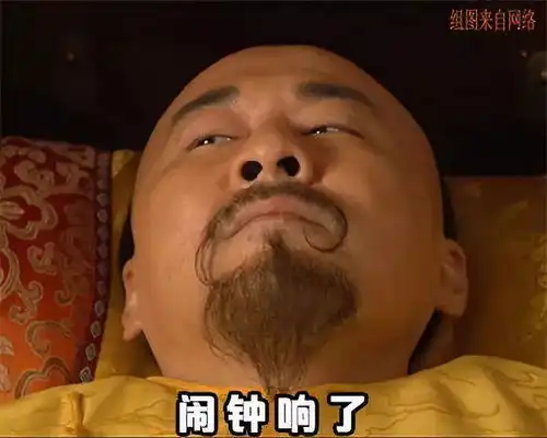 亲爱的设计狮们快醒醒,假期早已结束了
