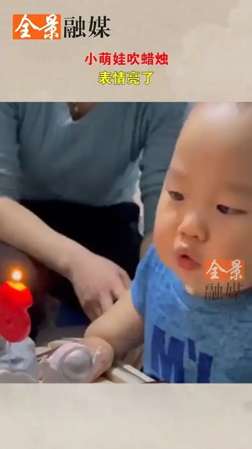 小萌娃吹蜡烛,表情亮了校园十二时辰关爱女性健康工作技能大比拼
