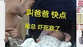 茄子叔叔怎么老看别人玩啊
