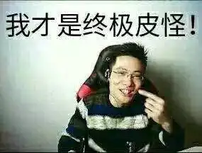 青春练习生小姐姐的味道,大司马老师知道
