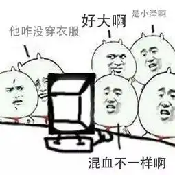 你的高中发生过什么全校轰动的事我在试卷里写了小黄文
