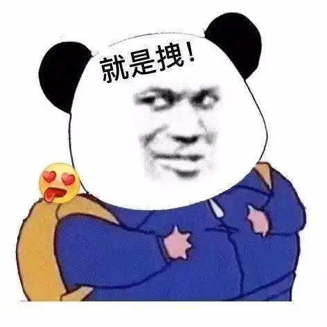 笑死人不偿命的沙雕小句子
