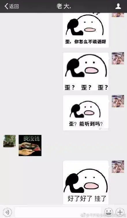 千万不要跟爸妈斗表情包,你会输得很惨的
