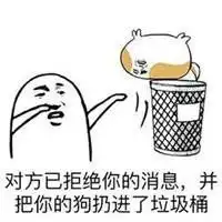 垃圾桶力量表情包ppt微信头像图片大全
