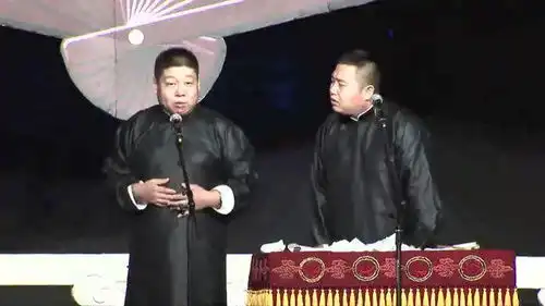 德云社传统相声,这一对演员不是很红啊,包袱倒还凑合
