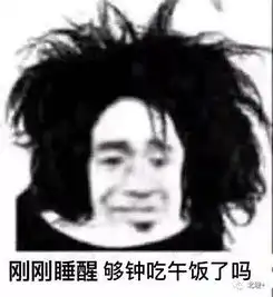 开学第一问当代大学生的早上去哪了
