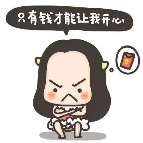 开心一刻笑话初中的时候,有一次开班会,底下有一对同桌睡着了
