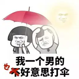 34c高温雨雨雨梧州人挺住一年中最难熬的日子来了
