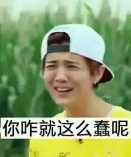 这件事,深大人千万不能方
