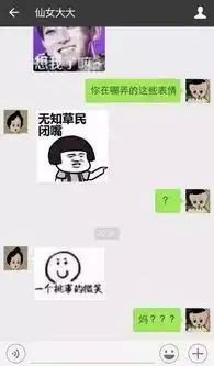 有一种代沟叫,爸妈看不懂我的表情包
