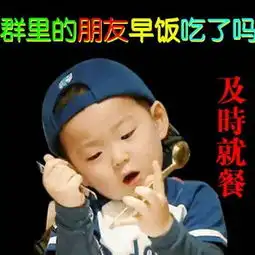 宋民国中老年人微信表情包宋民国爸妈专用微信表情图片
