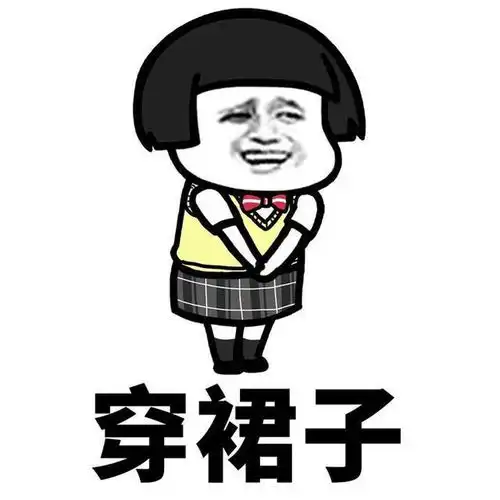 搞笑段子先不聊了,那边有人刚扔了个矿泉水瓶,我得去抢着捡了
