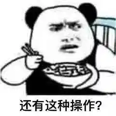 微信朋友圈能评论表情包了,来斗图啊
