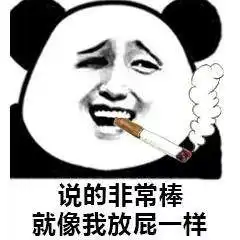 老司机吃鸡斗图表情包下载飞翔下载
