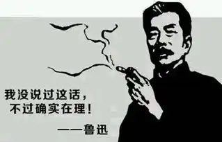 鲁迅杜甫.五阿哥..被表情包玩坏的名人们,真相在这
