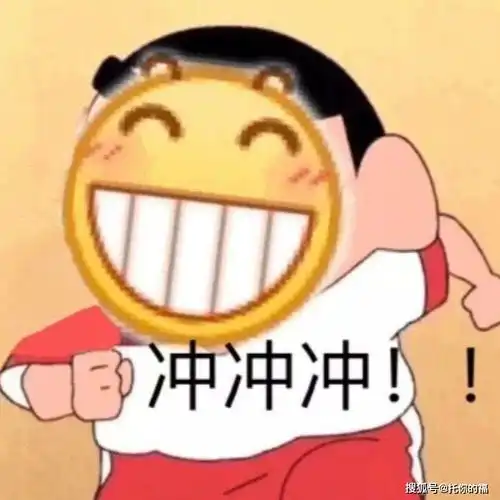 不要小瞧综合口语一不小心就会翻车
