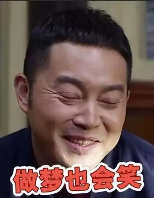 平凡岁月富强民主文明和谐家庭表情包套装来啦搞笑频道
