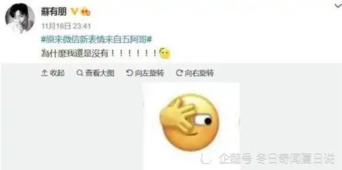 从学霸到导演,微信新表情包都蹭他的热度,全程高光的苏有朋
