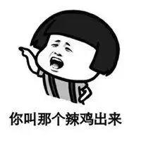 带蘑菇的微信头像微信头像图片大全