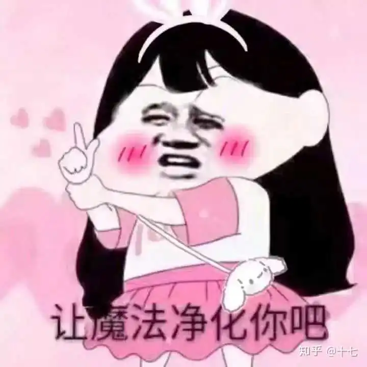 沙雕群用啥头像
