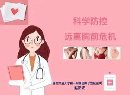 关爱患者,共同抗癌,送你一朵小红花
