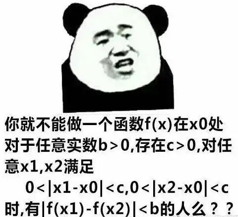 当年选专业时脑子进的水,如今都变成了表情包
