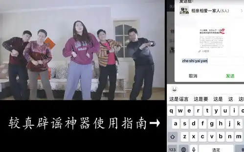 表情大年三十,我因为辟谣被老爸两次踢出家族群,最后一次哔哩哔哩干杯bilibili表情
