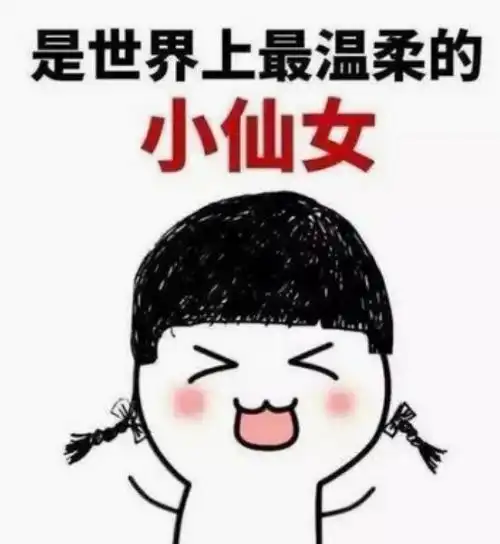 幽默笑话爸爸你是兔子吗不是啊那你怎么说我是小兔崽子呢

