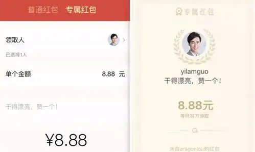 企业微信新版本支持抢发红包和自定义表情
