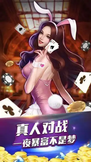 手机棋牌牌